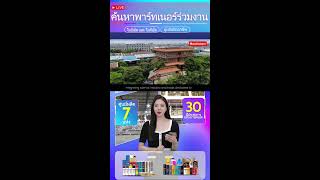 SANVO Aerosol Paint Live Stream