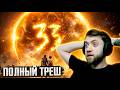 ПОСЛЕДНИЙ ГОД ЖИЗНИ? | Clair obscur: Expedition 33 #1
