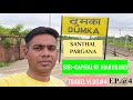 Dumka jharkhand  sub capital of jharkhand  santhal pargana dumka dumka railway station  dumka