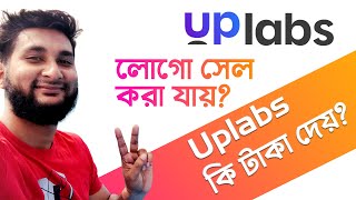 Uplabs থেকে লোগো Sell করুন || Uplabs কি টাকা দেয়? || uplabs bangla tutorial || Graphic Design