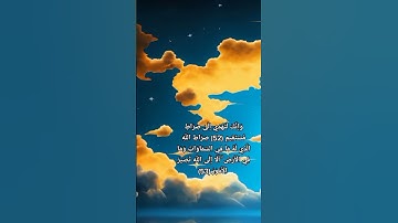 تلاوة للشيخ عبد الباسط عبد الصمد من سورة الشورى 🌹