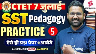 CTET SST PEDAGOGY | SST PEDAGOGY FOR CTET 2024 PAPER 2 | ANUPAM SIR