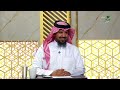 #يستفتونك.. حلقة 20_03_1448 مع الشيخ د. سعد الخثلان