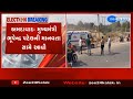 Cm bhupendra patel gives way to ambulance during his roadshow in ognaj  zee news