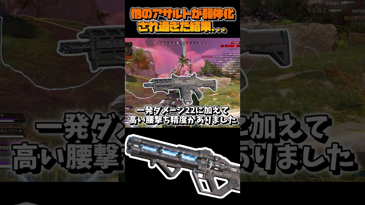 【APEX】シーズン20でハボックが環境武器になった理由【ゆっくり実況】#shorts #ゆっくり実況 #apex  #フラットライン