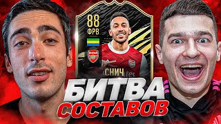 :   risenHAHA vs. FORZOREZOR | SNITCH IF 88 | FIFA 21