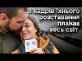 ❤️ Вагітною поїхала на фронт, щоб разом з коханим дізнатись стать дитини