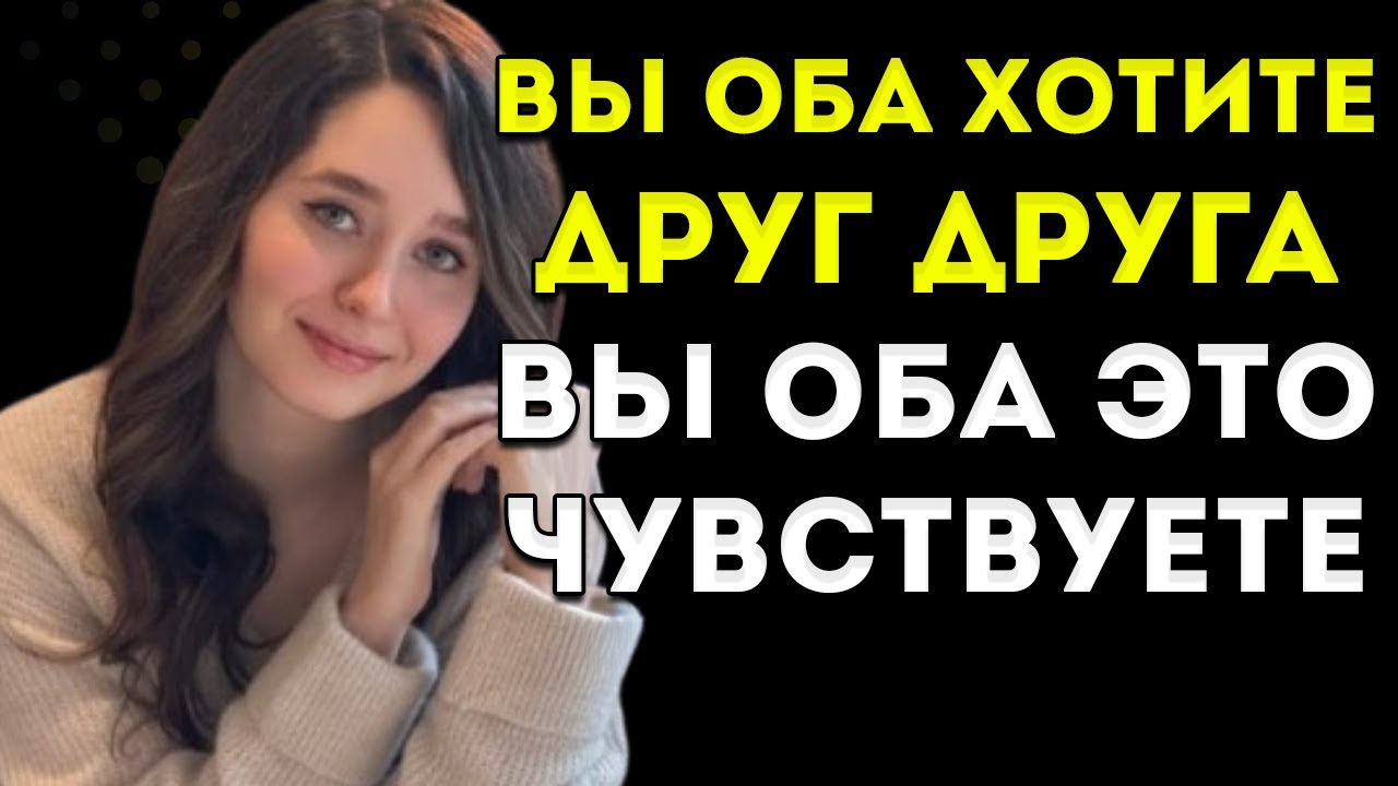 4 Психологических Признака Того, Что Вы Оба Чувствуете, Но Никто Не Признаётся…