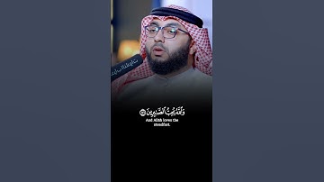 خشوع وسكينة وراحة نفسية في تلاوة آيات بينات من #سورة_آل_عمران بصوت القارئ الشيخ #عبدالرحمن_شلبي