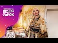 Светлана Вольнова покажет свой пентхаус – Невероятная правда о звездах