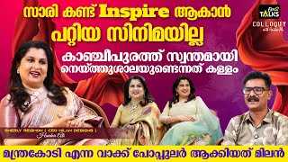 നയൻതരയ ജയപരഭയ എടതത സരകൾ മലനറതണ Sherly Regimon Milan Design One2Talks
