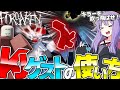 【forsaken】キラーを吹っ飛ばせ！KJゲストのつかいかた【見捨てられた】【Roblox/ロブロックス】