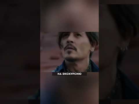 Джонни Депп приедет в 🇷🇺, чтобы записать новую песню! Хорошая новость)¹
