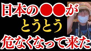 Spiritual mindメイの宇宙啓示 赤牛チャネラーの真理子さん‼️ | 悩ん