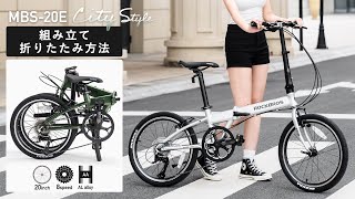 アルミフレーム✖️レザーがおしゃれ】PEUGEOT cleio 折りたたみ