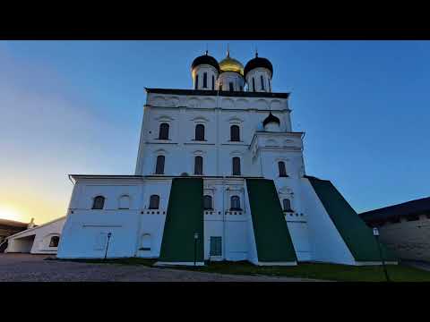 Псков.Наш первый день
