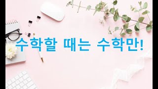 RPM 2-1 p31 __ 단항식의 계산 _ 유형3