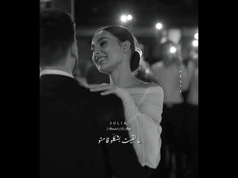 ماسمعت بصوت خامت مالقيت بشكلو اماتو