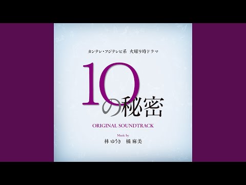 Guarda 秘密のカケラ su YouTube
