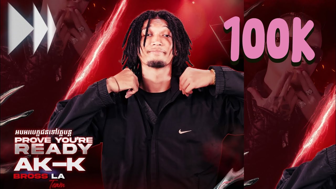 AKK ចេញមកកក្រើក CAMBORAPPER នៅសប្តាហ៍នេះ 🧭✴️