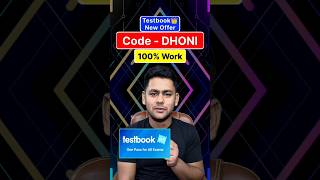 Testbook Offers Today | Testbook Pass Pro Max Coupon Code Today | Free Mock Test App #testbook #ssc