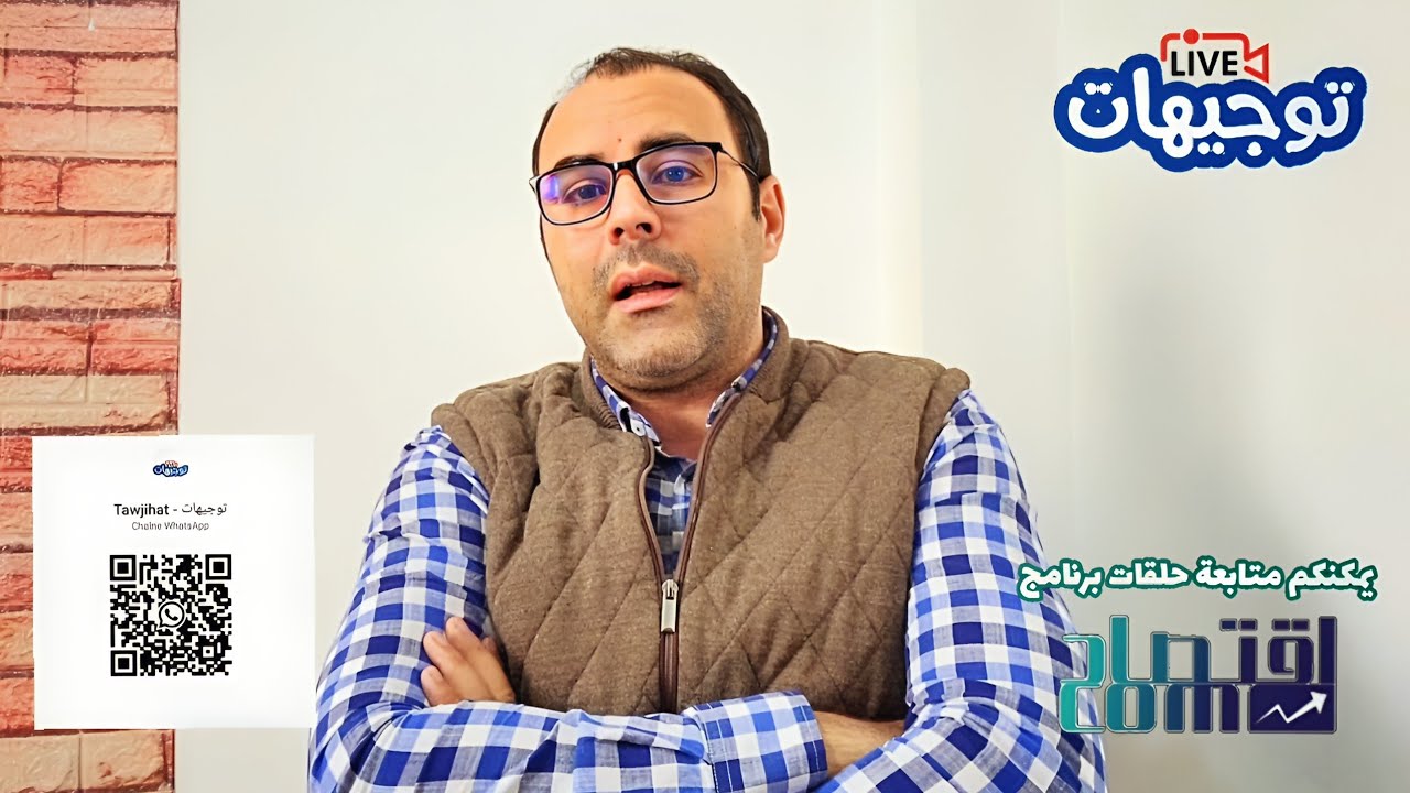 قراءة في مواضيع المباريات الكتابية لسنة 2025, بدر الزاهر الازرق