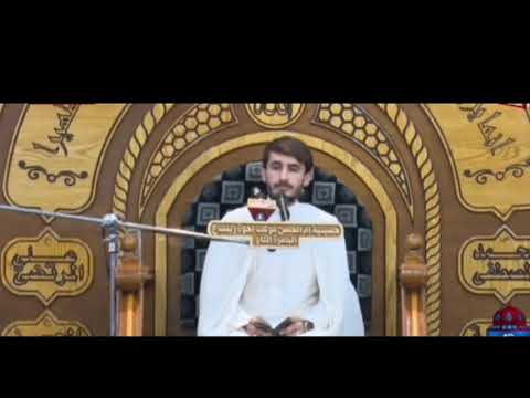 سورة الأنعام وآخر الفجر بصوت القارئ حيدر محسن البزوني سورة الأنعام وآخر الفجر بصوت القارئ حيدر محسن البزوني