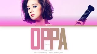 Wonder Girls HYERIM (원더걸스 혜림) 오빠 (Oppa) Color Coded Lyrics (Han/Rom/Eng)