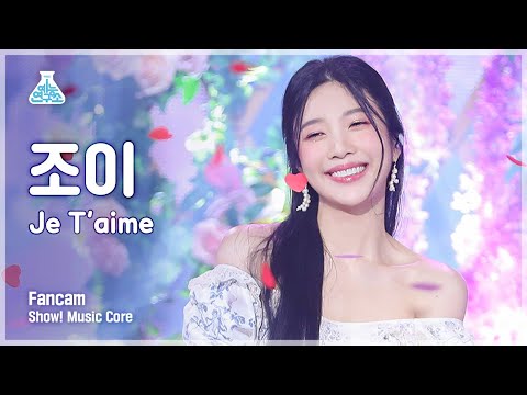 [예능연구소 4K] 조이 세로캠 'Je T′aime' (JOY FanCam) @Show!MusicCore 210605