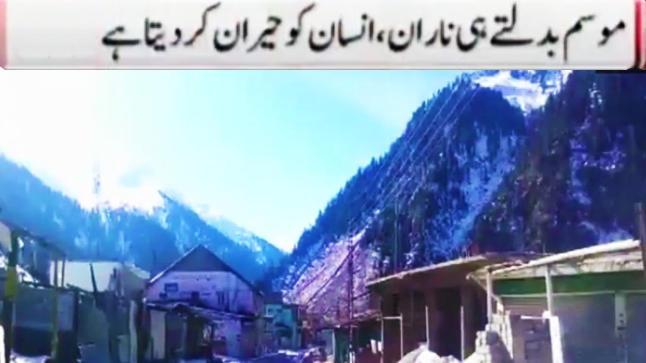 Kaghan Valley Turns into a Snow Fairy for Winter - YouTube