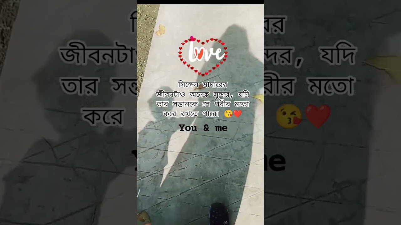 You & me..😘❤️ 