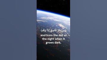 Surat Al-Falaq (The Daybreak) | Mishary Rashid Alafasy | مشاري بن راشد العفاسي | سورة الفلق  #quran