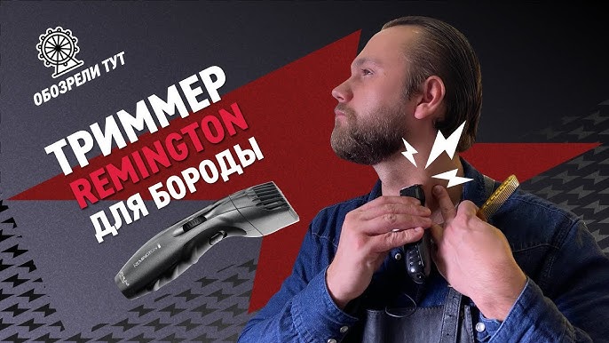 Remington Haar- 6030 YouTube - Bartschneider Edge PG und