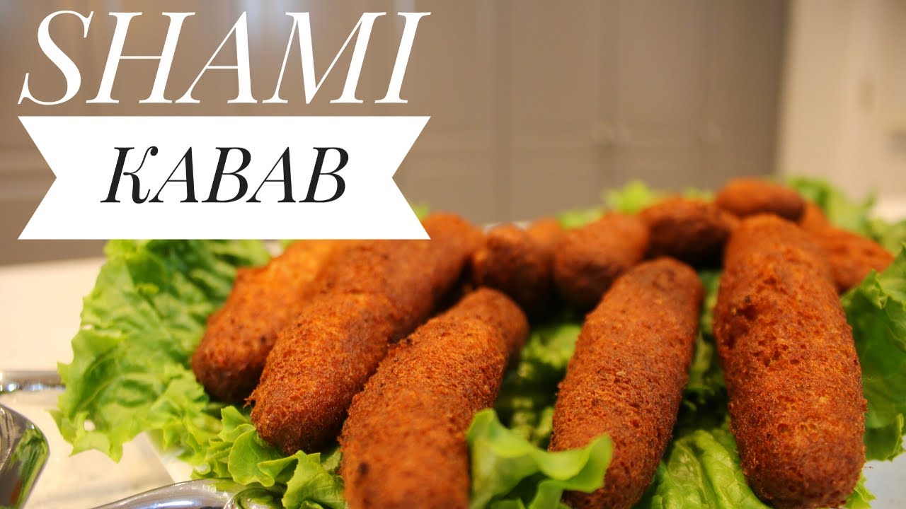 Shami Kabab Recipe , Afghani Lola Kabab Shami Kabab لوله کباب شامی کباب