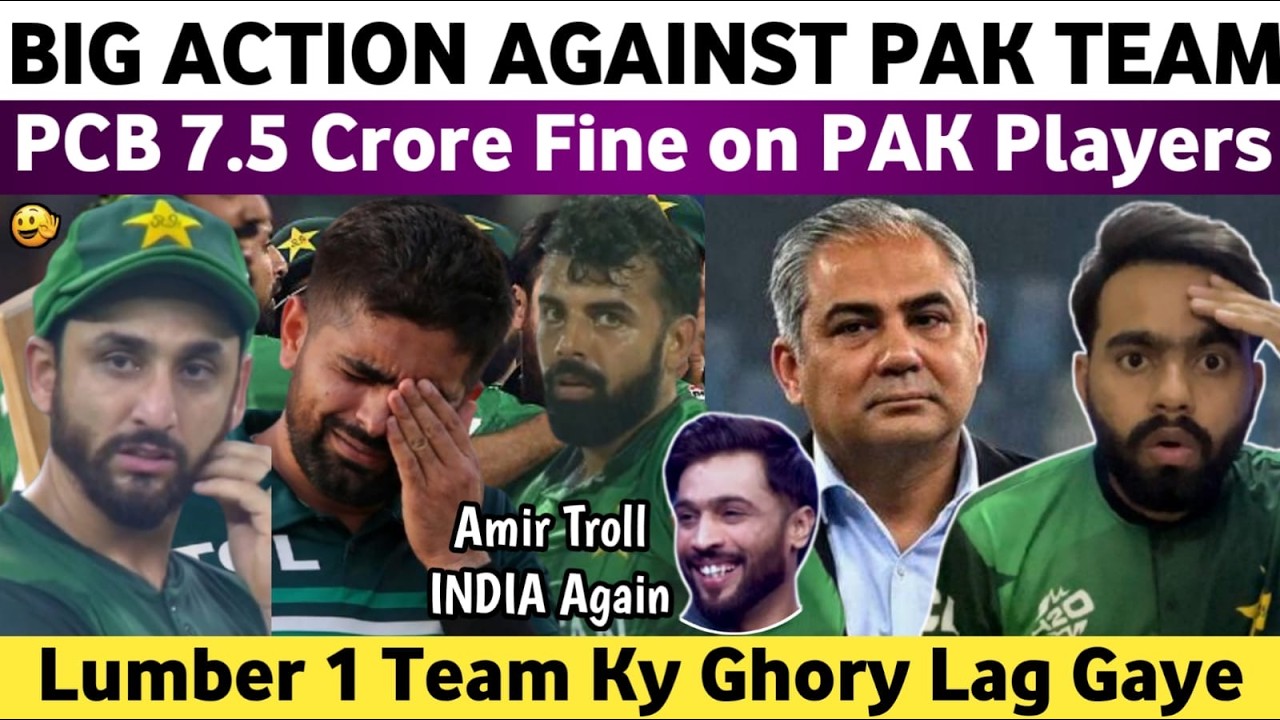 PCB Big Action Against Pak Team | PCB 7.5 Crore Fine on Pak Players | M.Amir Trolled Indain Team |