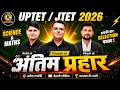 Plant Physiology + Ecology + Science MCQ + Percentage | UPTET JTET 2026