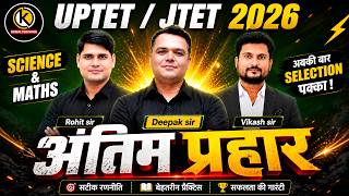 Plant Physiology + Ecology + Science MCQ + Percentage | UPTET JTET 2026