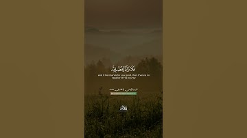 فلَا كَاشِفَ لَهُ إلَّا هُو || طارق محمد || من سورة يونُس