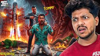  Michael Destroys Biggest Mafia Gang 53 gta