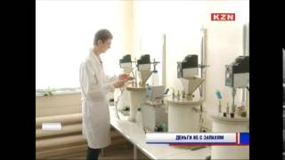 Производство биогаза в ИОФХ им. А.Е. Арбузова КазНЦ РАН