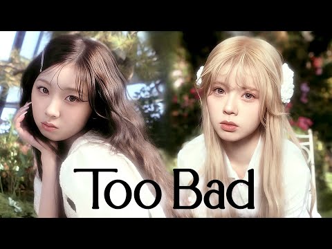 ティザー】NiziU 2nd EP「Too Bad」MOOD IMAGES_01.zip 📸 2026年4月1