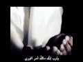 يارب انك مالك امر الورى يارب انك مالك امر الورى