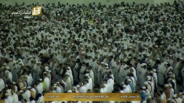 تلاوة من سورة التوبة | 97- 111 | من فجر الخميس 30-3-1438 فضيلة الشيخ #سعود_الشريم