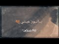 Chemsou Freeklane Habibi Cover Ayoub Chakir 
