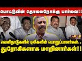       journalist pandian interview