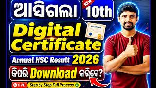 🔥 Class 10 Digital Certificate 2026 OUT 🚨 | How to Download in Mobile  HSC Result Odisha