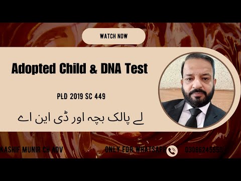 Adopted Child & DNA Test | PLD 2019 SC 449 | Supreme Court Historic Judgment#AdoptedChild #DNA