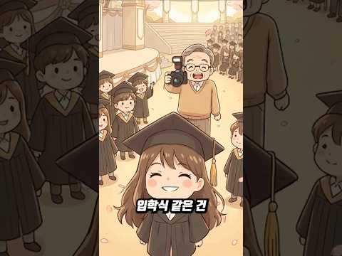 우리아빠 특이점