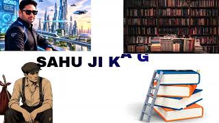 Channel introduction  Sahu ji ka gyan