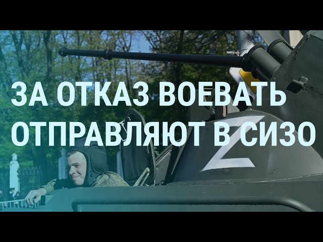 Отказ военных России воевать в Украине. Медведев и Зеленский про 